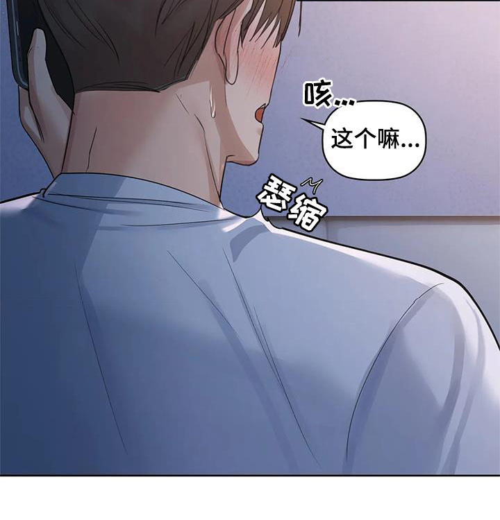 第27章：陪你玩12