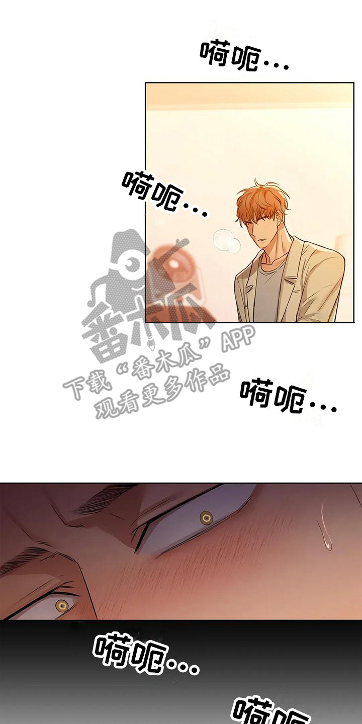 第19章：后悔7