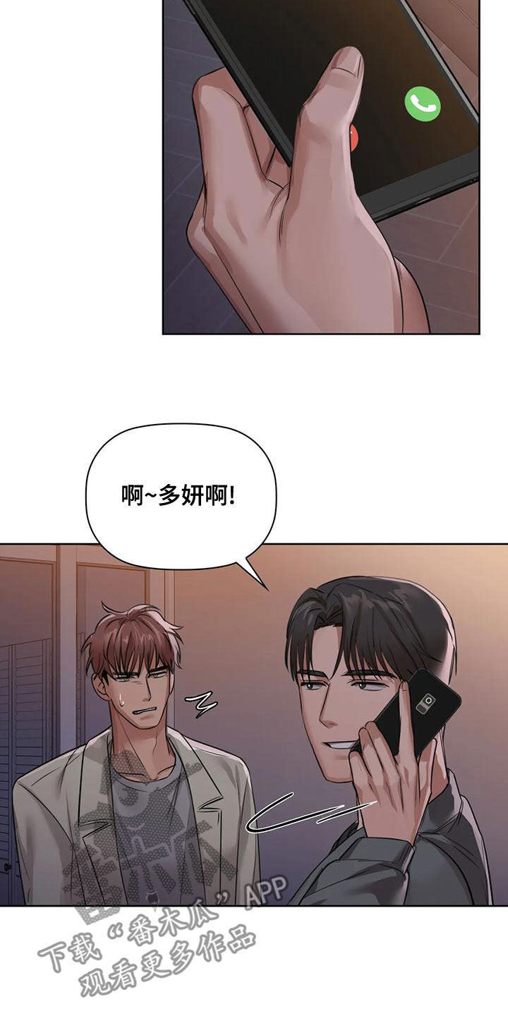 第22章：借口21