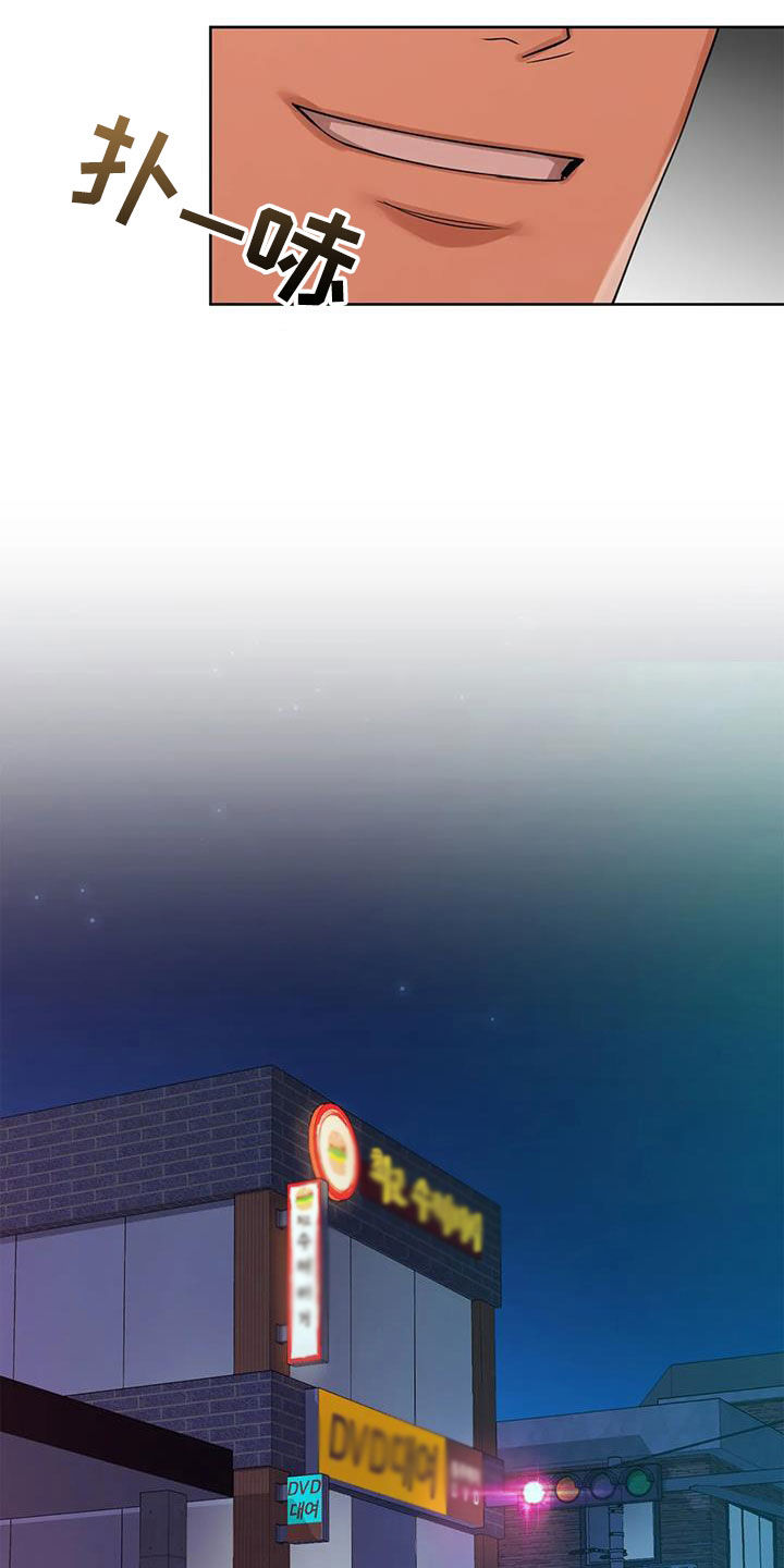 第30章：上钩16