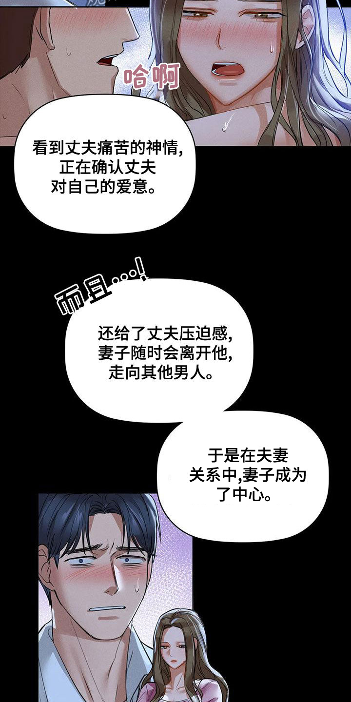 第21章：名作19