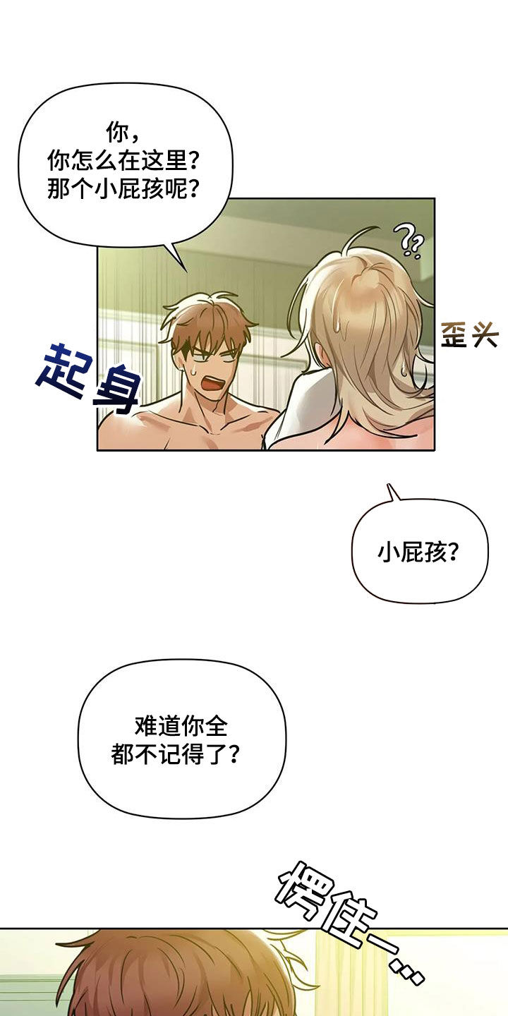 第32章：可恶3