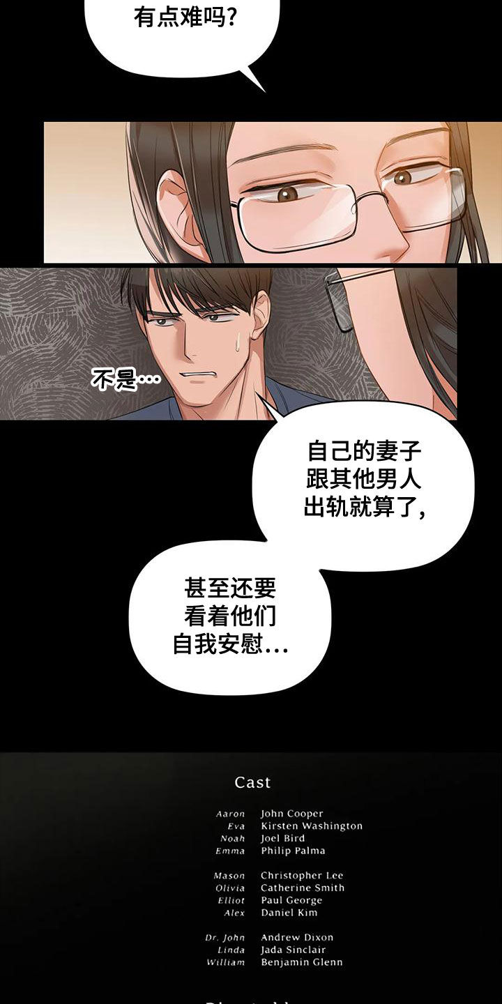 第21章：名作8
