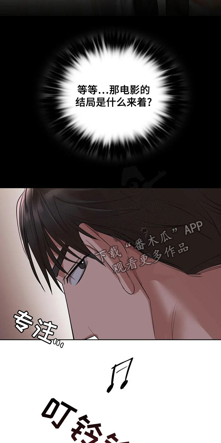 第22章：借口19