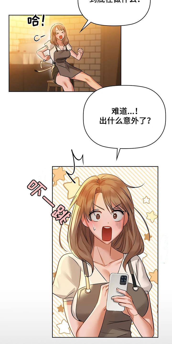 第26章：电话8