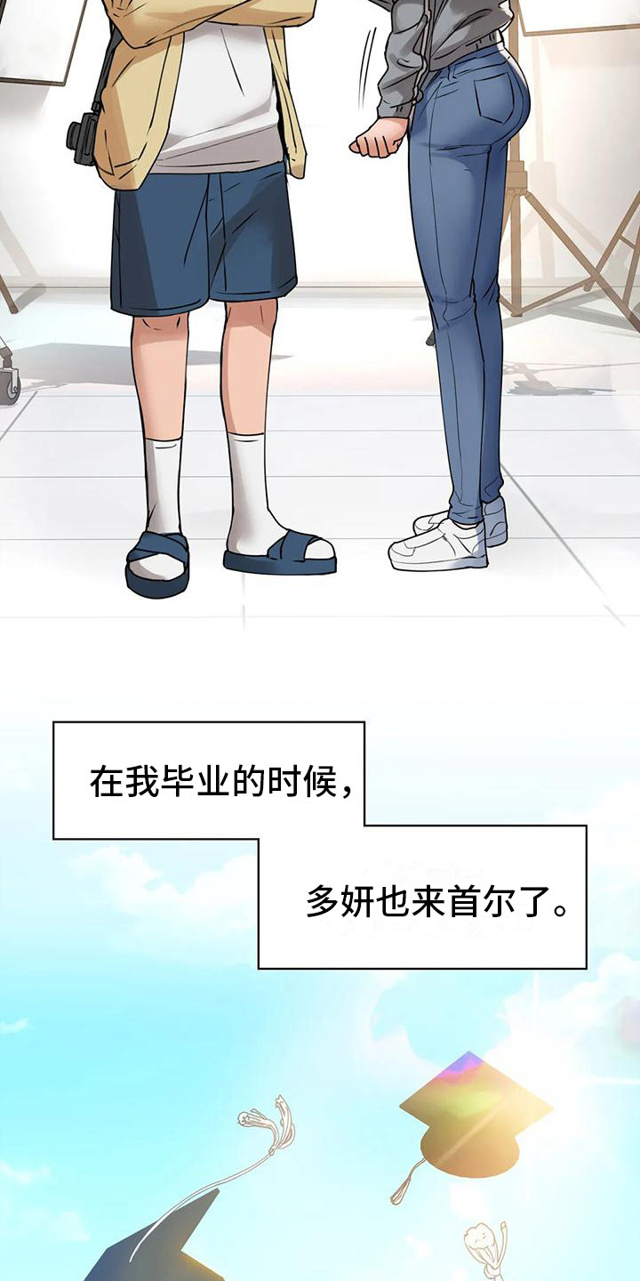 第7章：忘不掉11