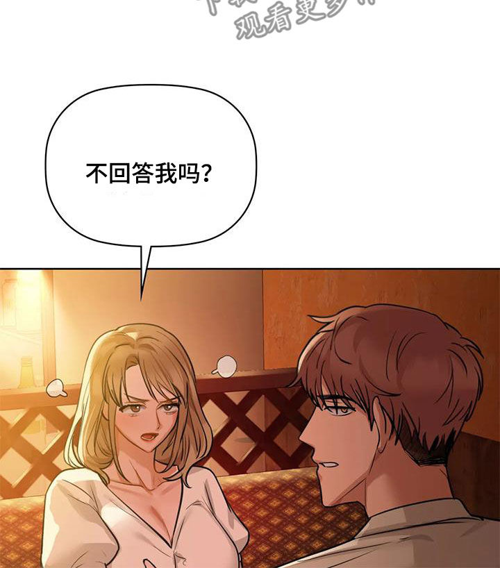 第29章：我能帮你17