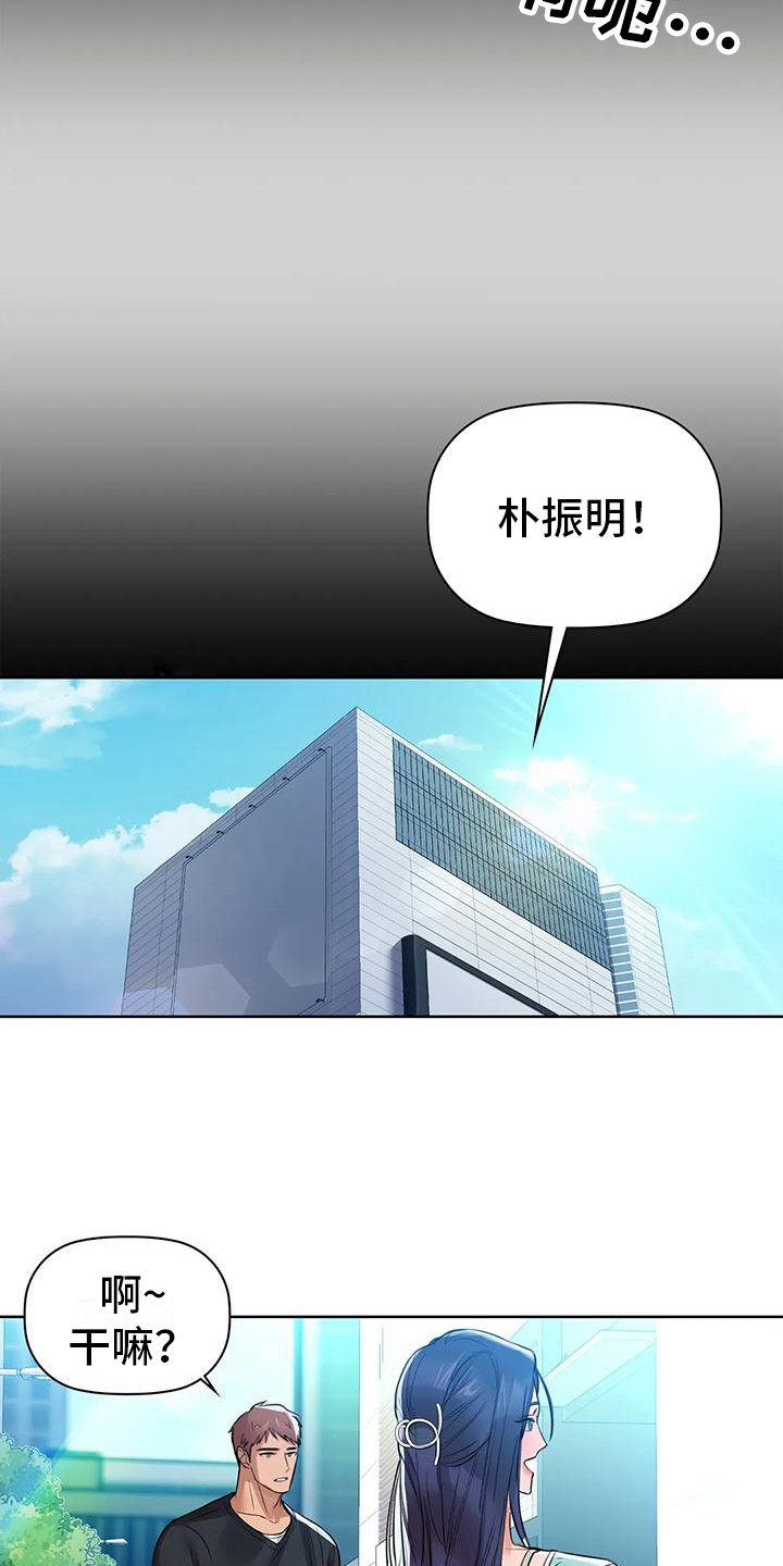 第19章：后悔8