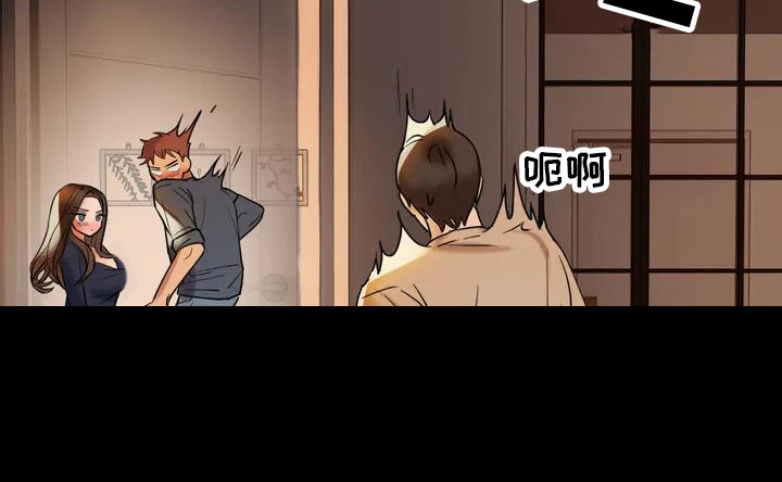 第3章：脸红8