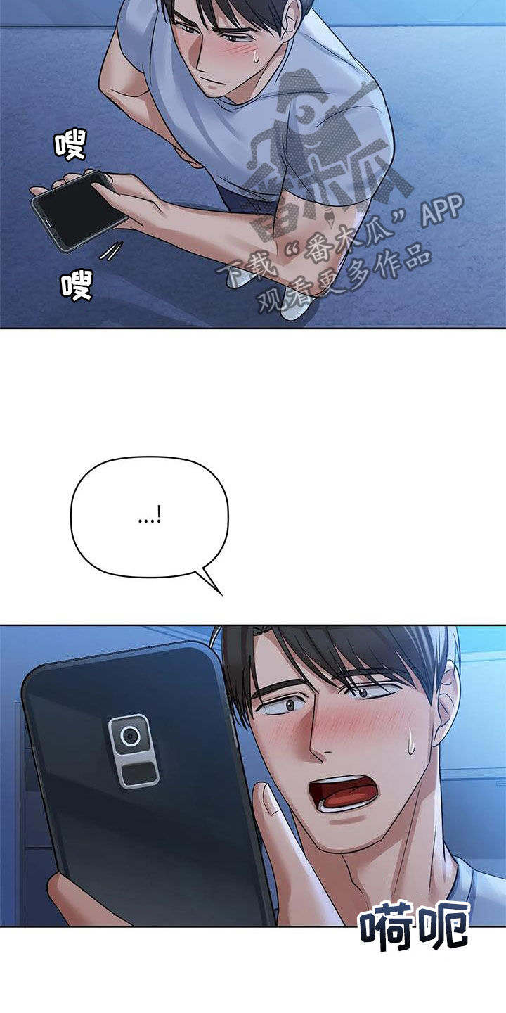 第26章：电话21