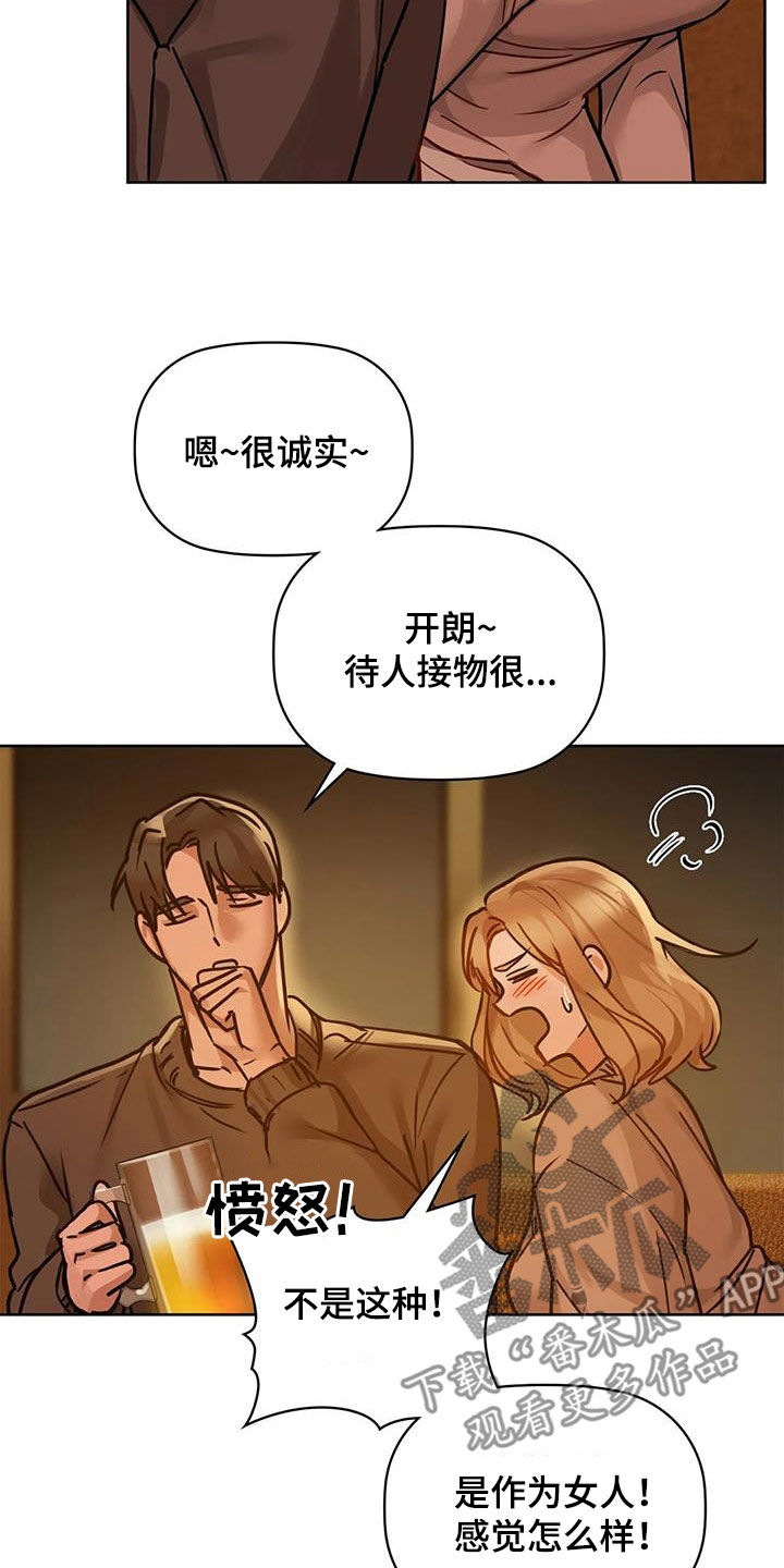 第38章：出师未捷9