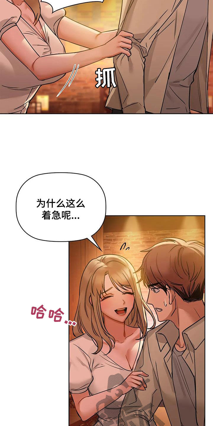 第30章：上钩13