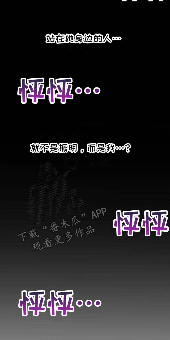 第7章：忘不掉7