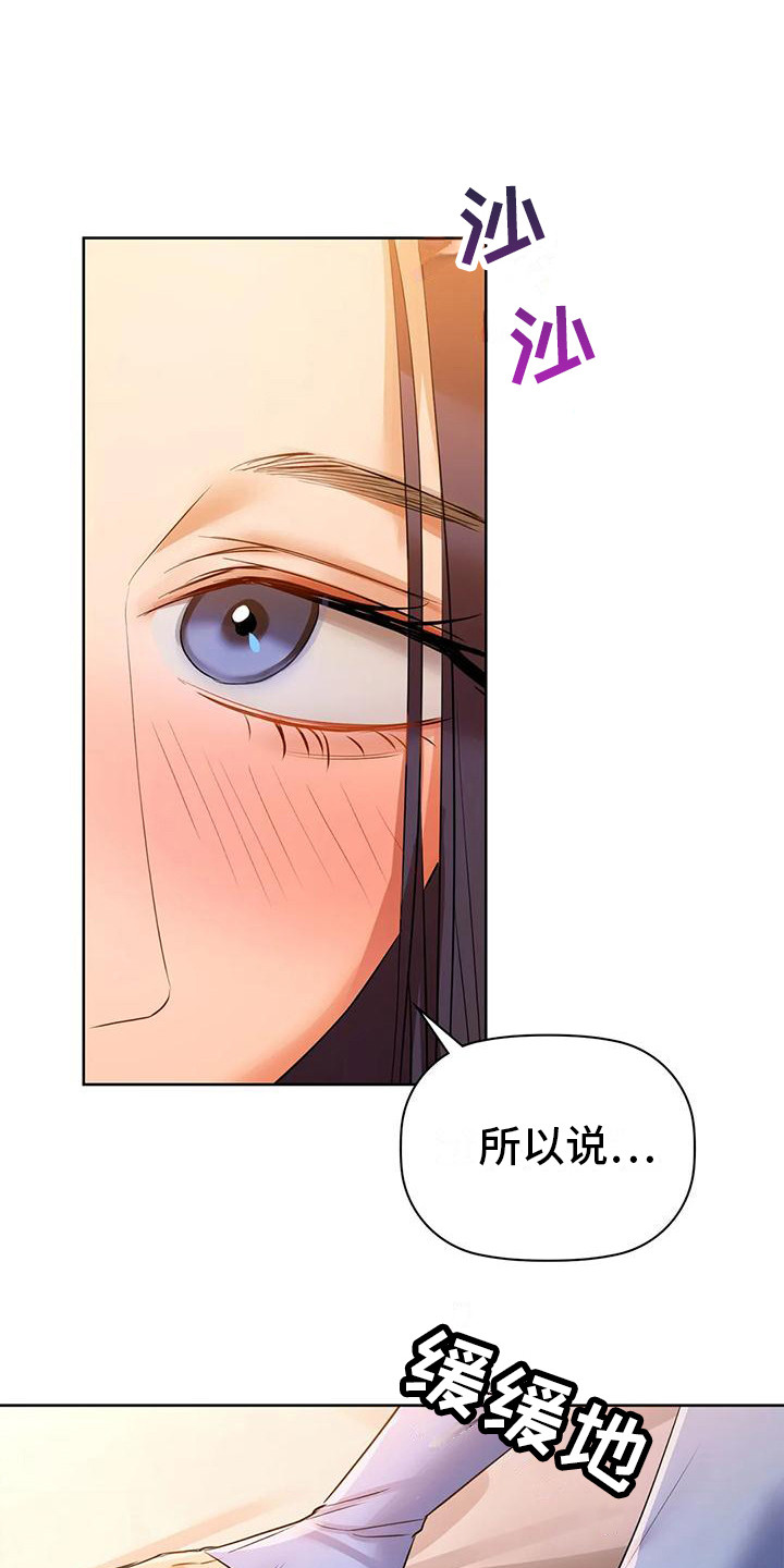 第18章：还不够12