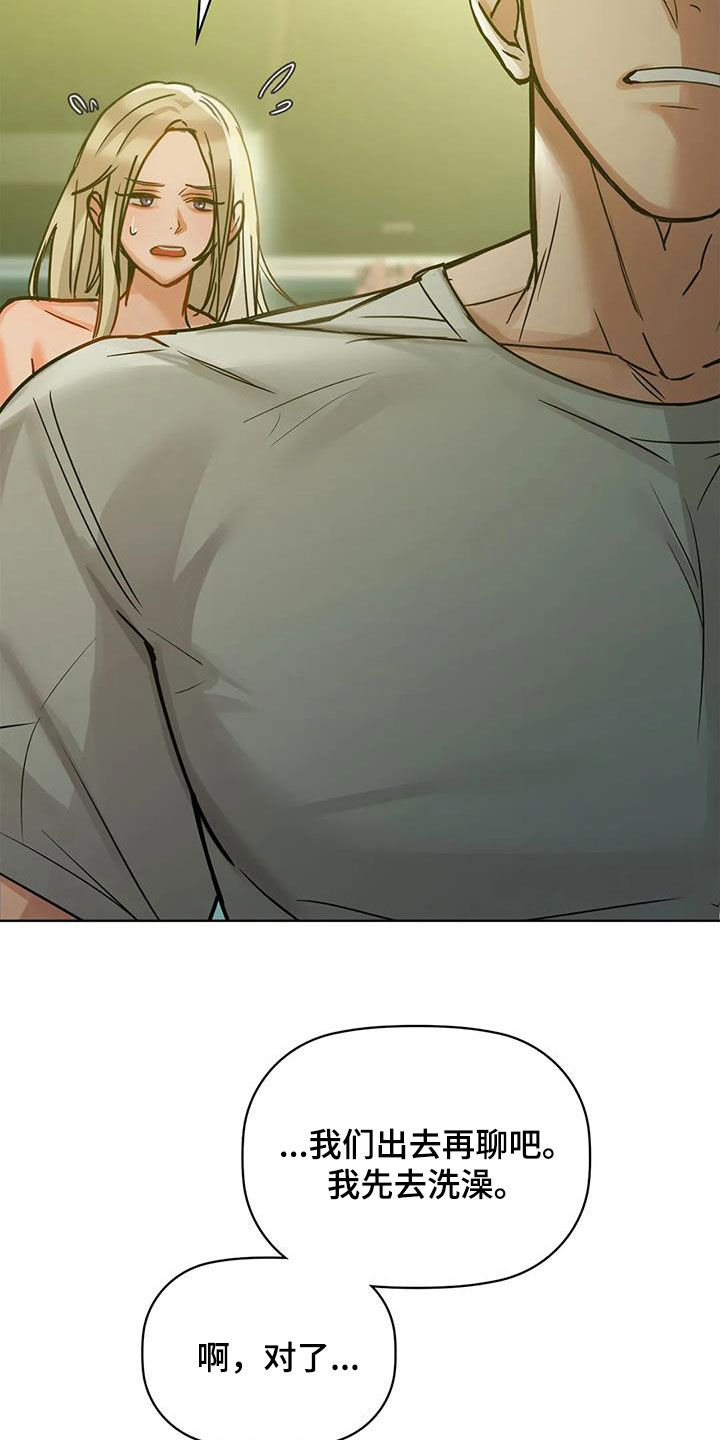 第34章：孬种19