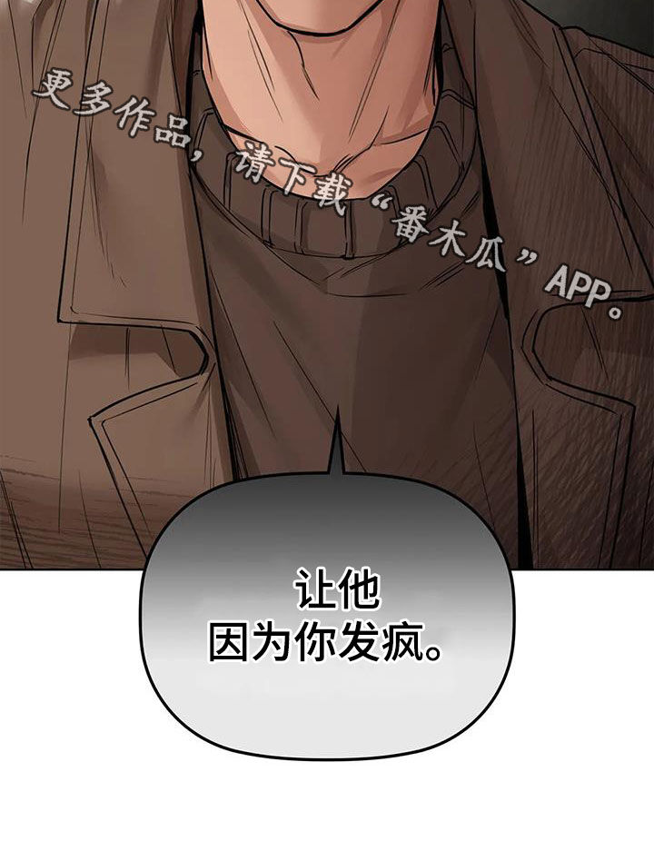 第42章：下次再见31