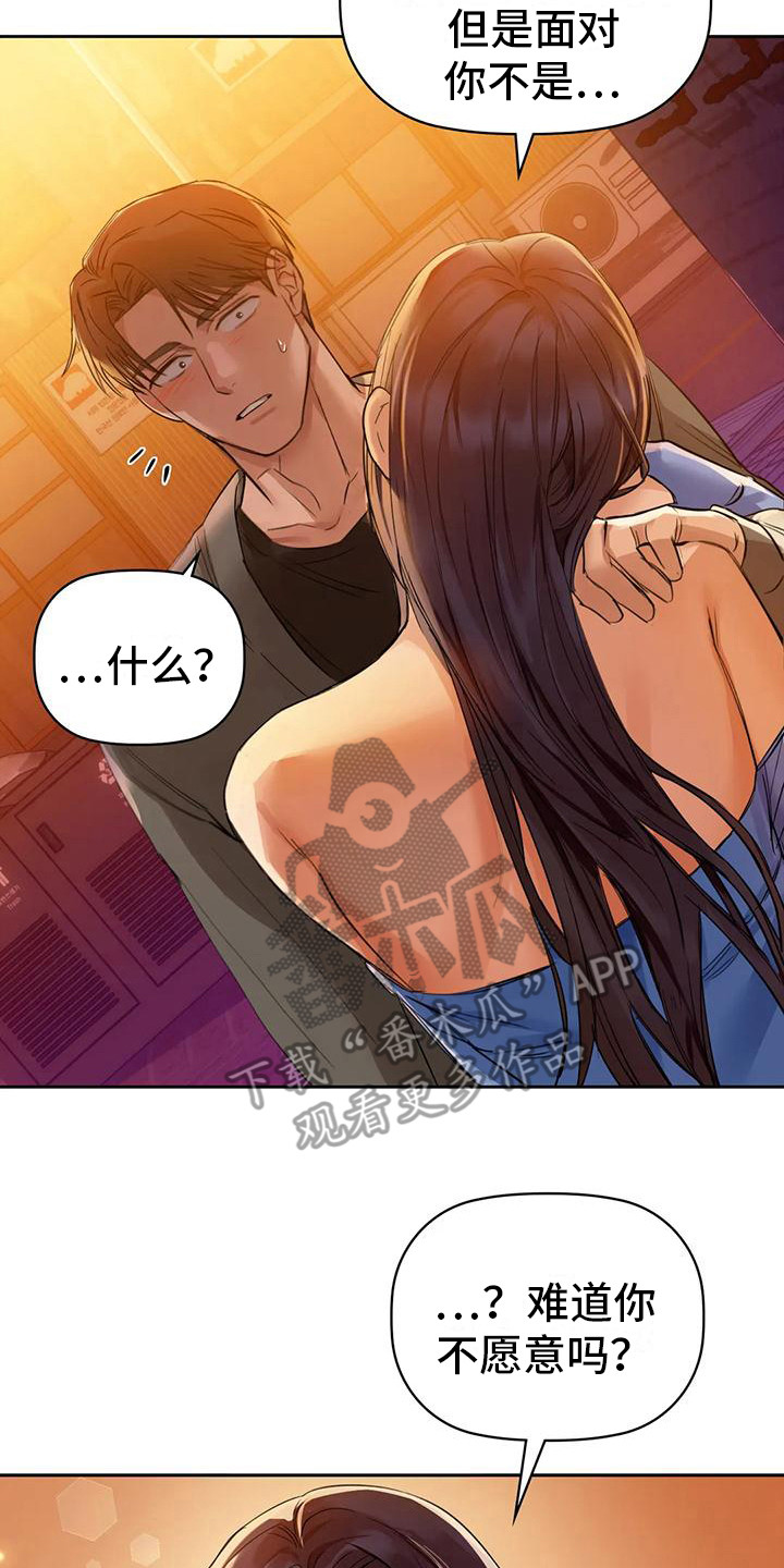 第15章：跟你17