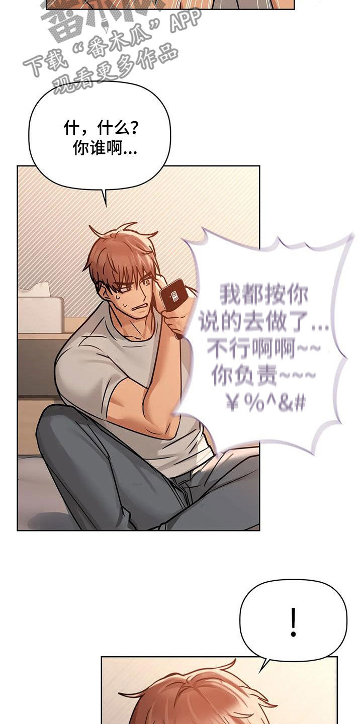 第38章：出师未捷22
