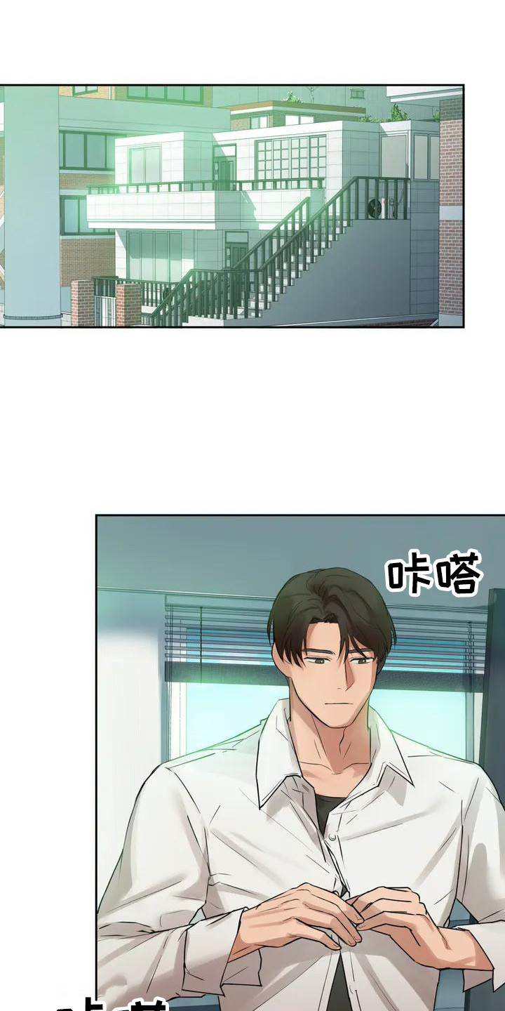 第1章：赖床0