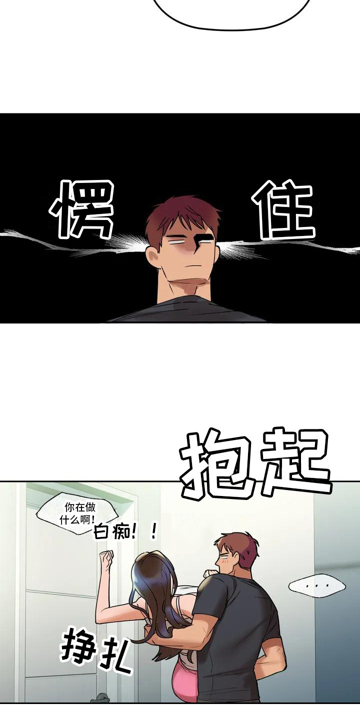 第5章：游乐场5