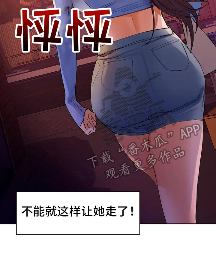 第15章：跟你23