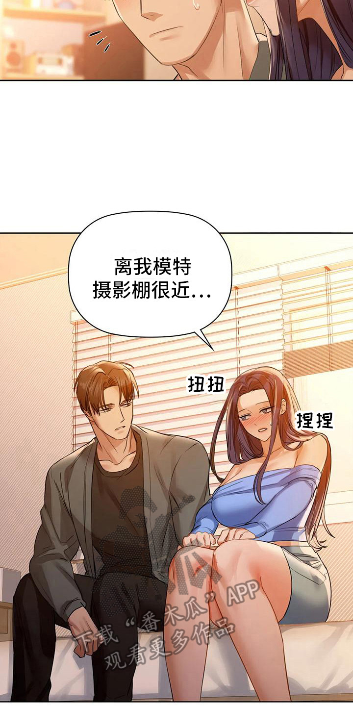 第19章：后悔1