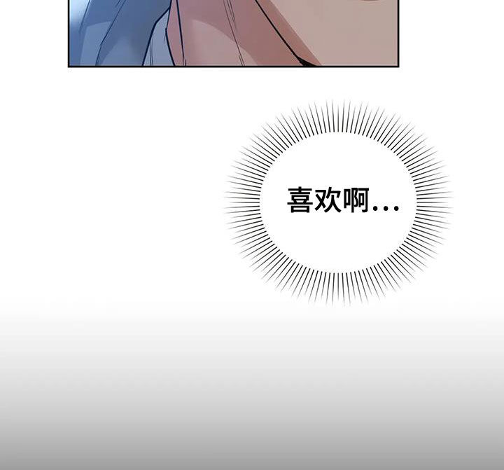 第42章：下次再见19