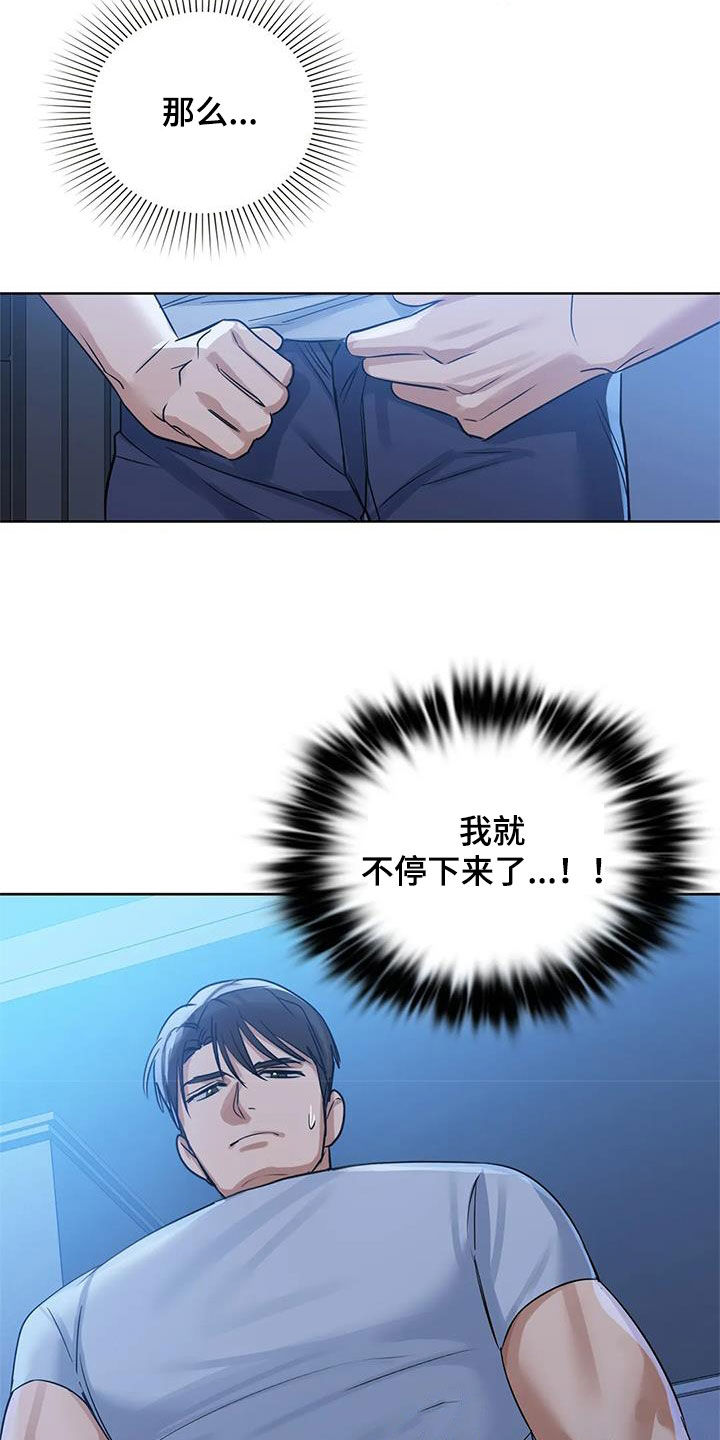 第26章：电话18