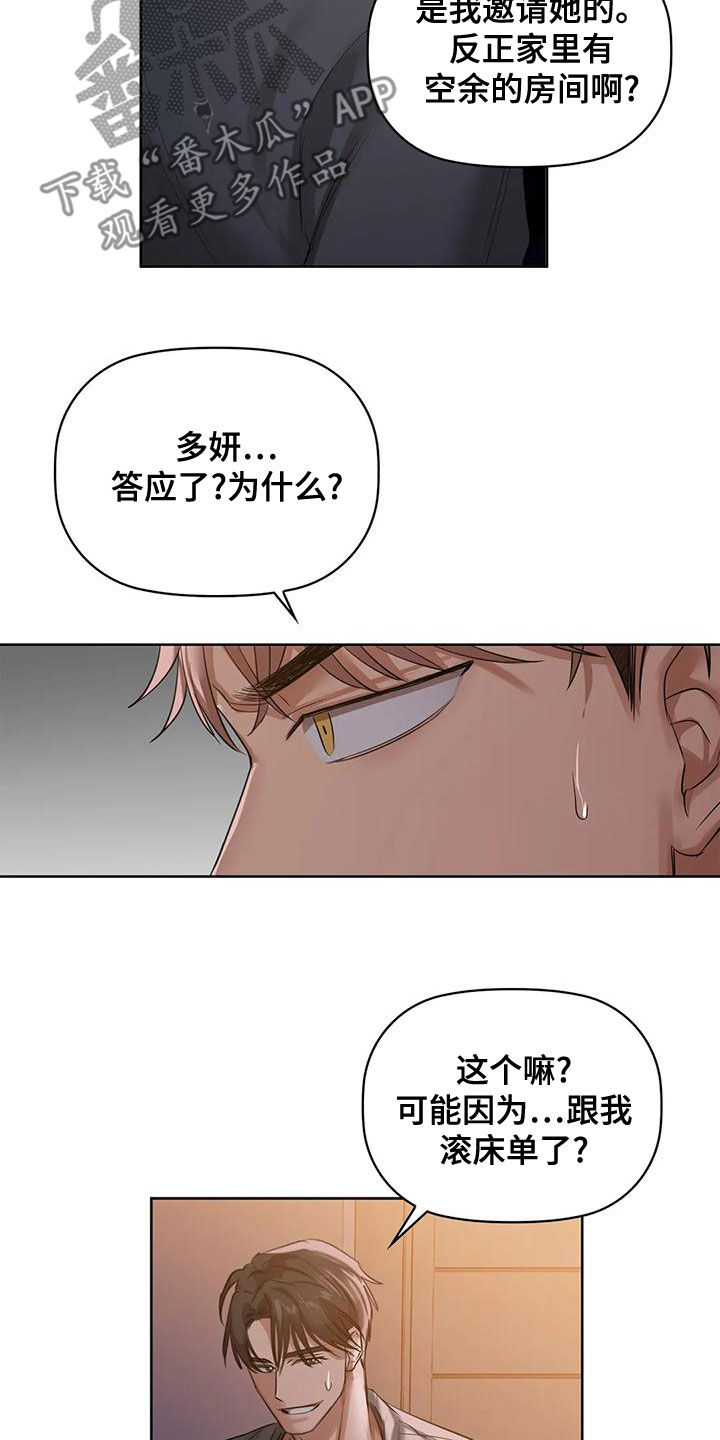 第21章：名作2