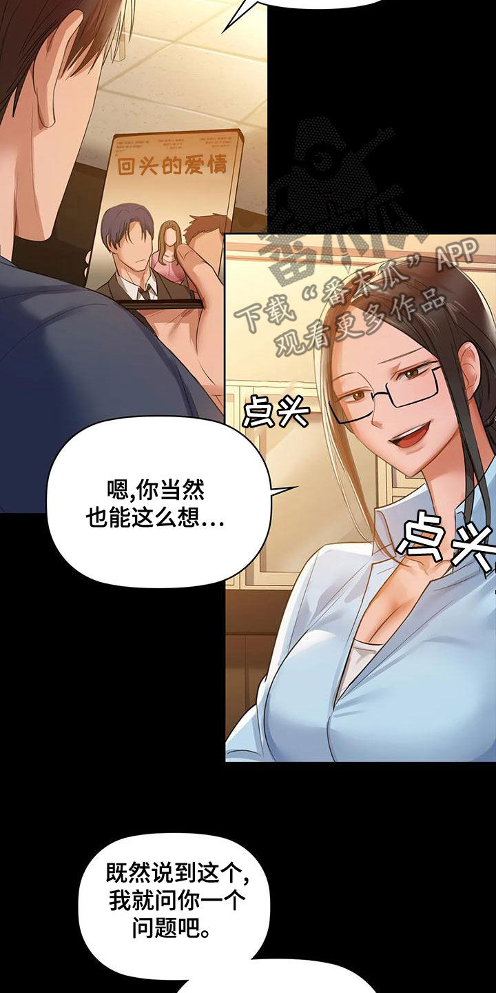 第21章：名作15