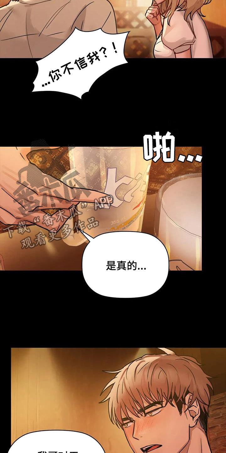 第35章：大胆一点6