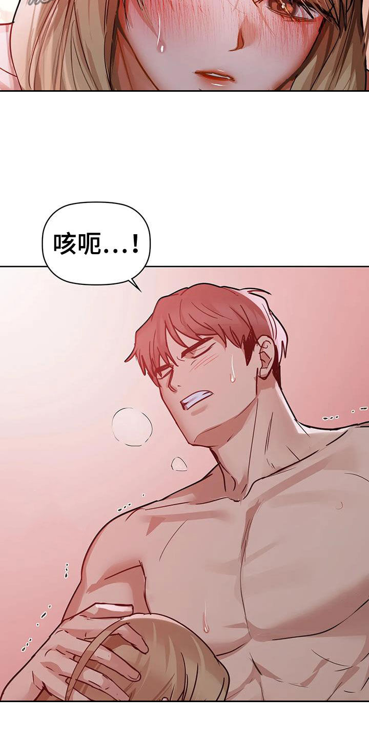 第42章：下次再见11