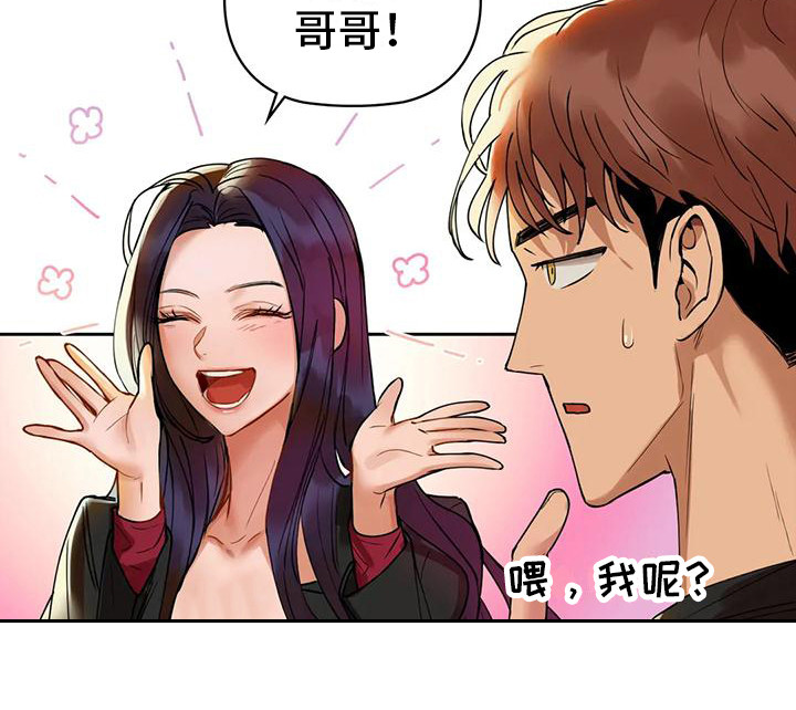 第8章：咖啡店18