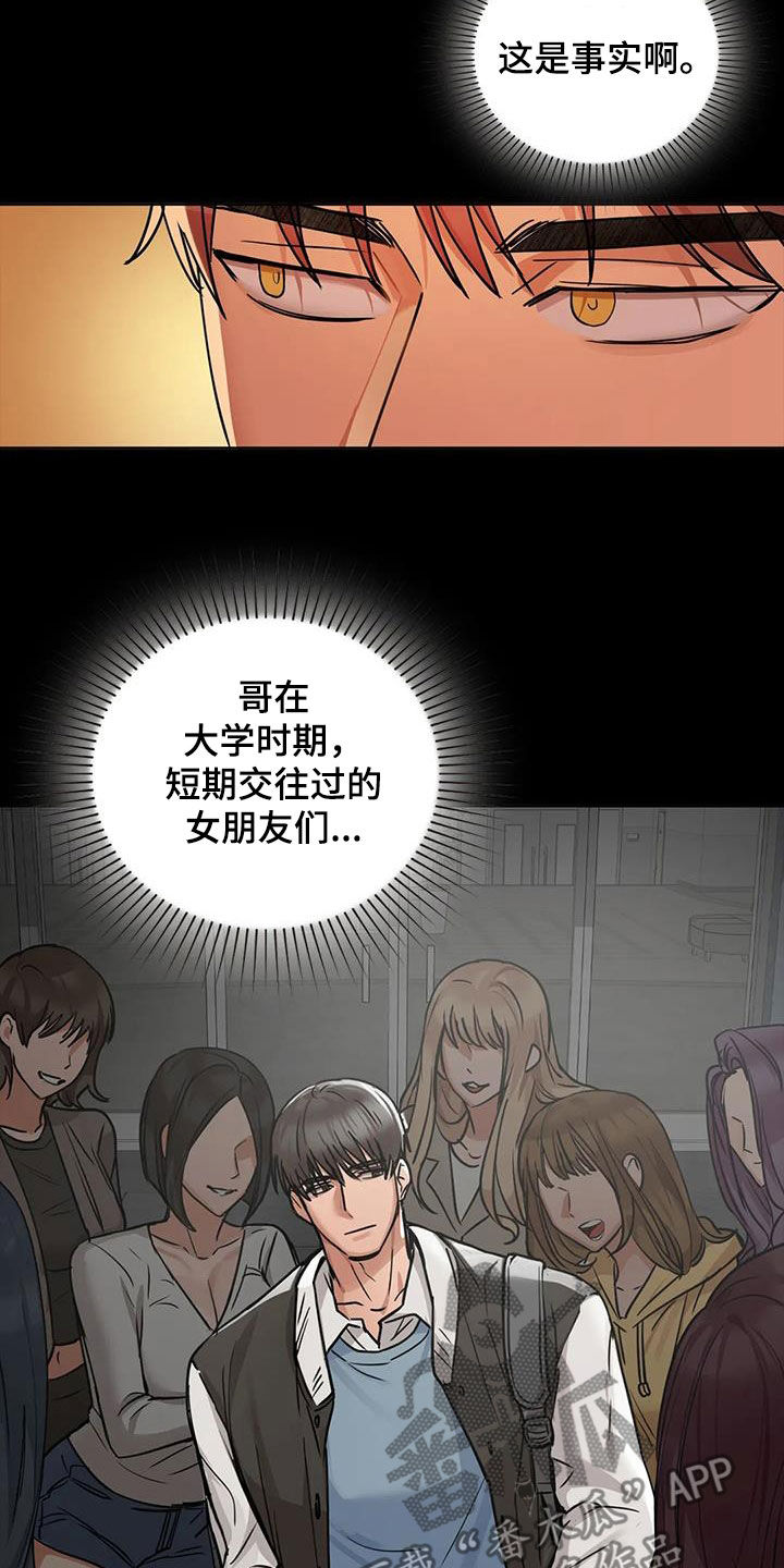 第35章：大胆一点8