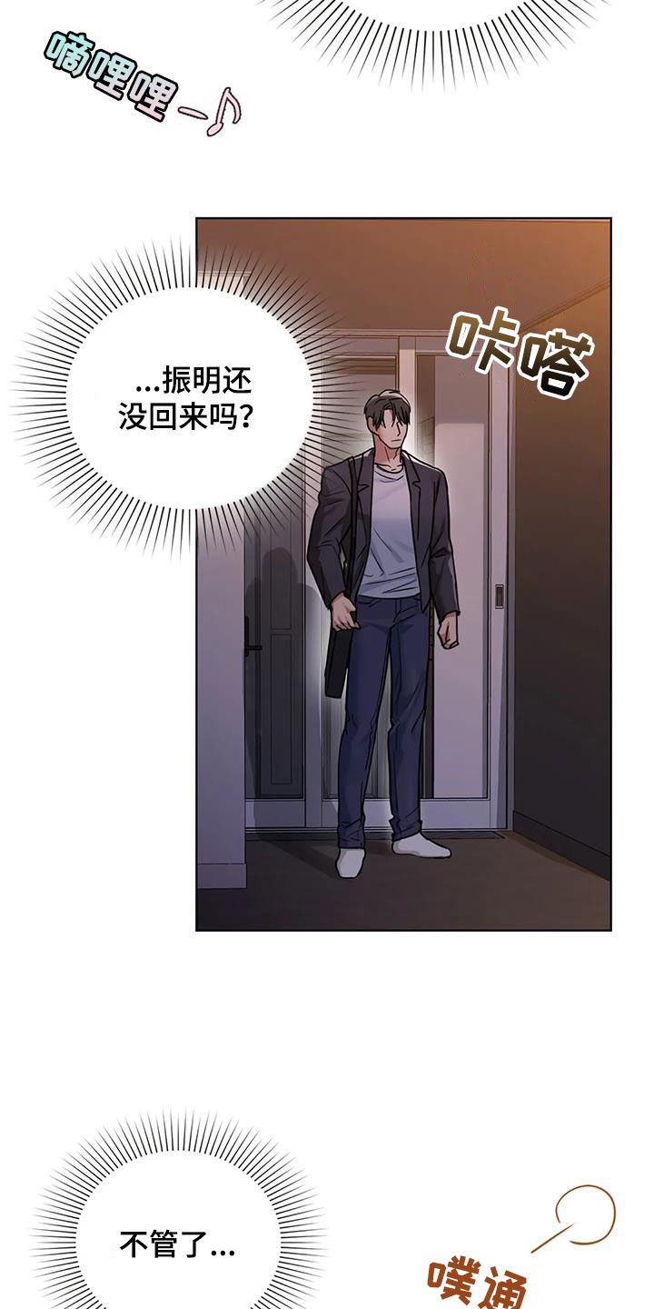 第31章：断片9