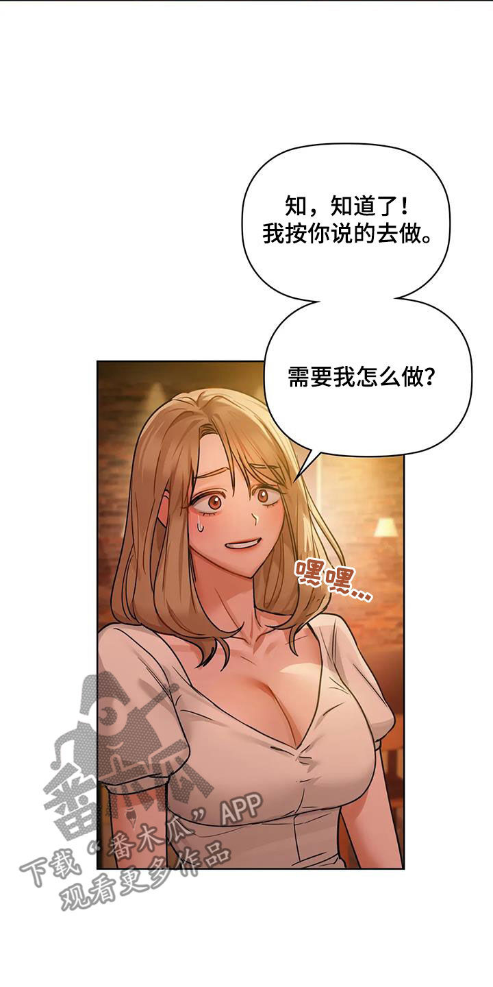 第30章：上钩15