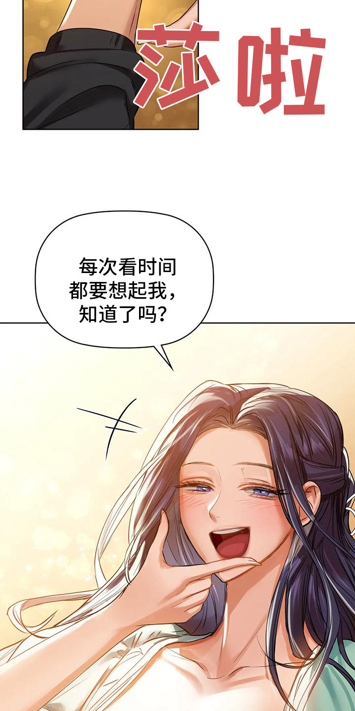 第19章：后悔14