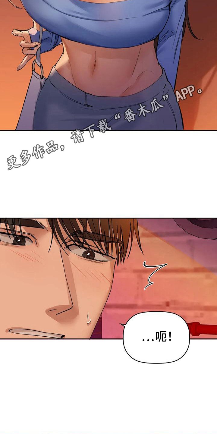 第15章：跟你10