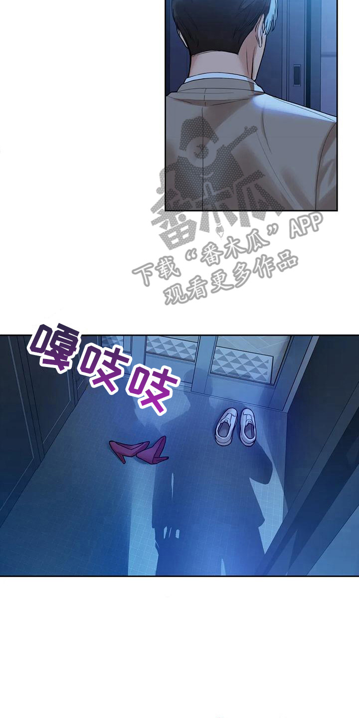 第11章：出轨7