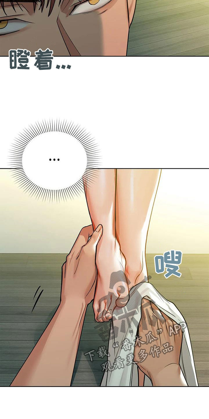 第32章：可恶12