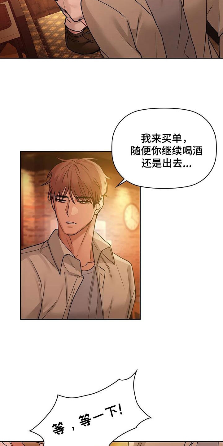 第30章：上钩12