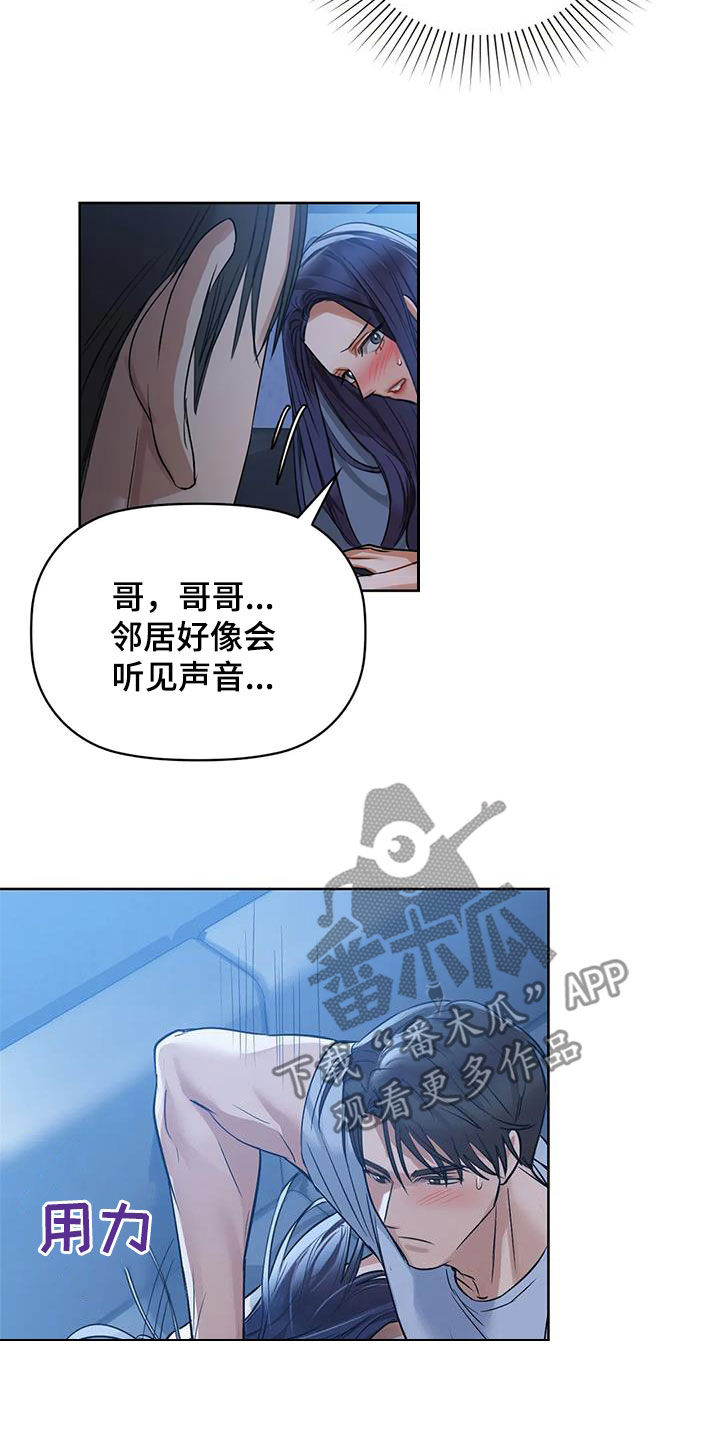 第26章：电话12