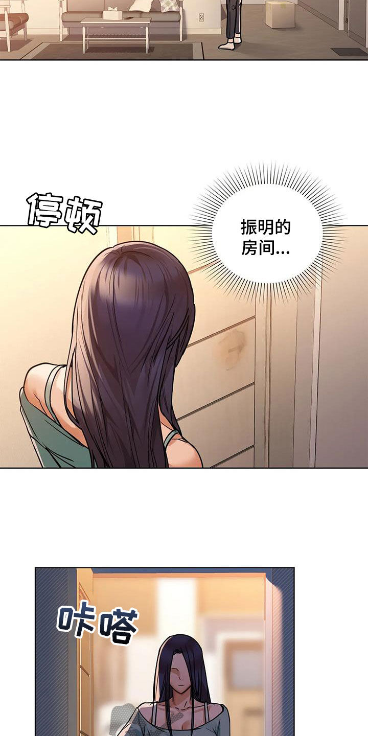 第36章：今天就要16