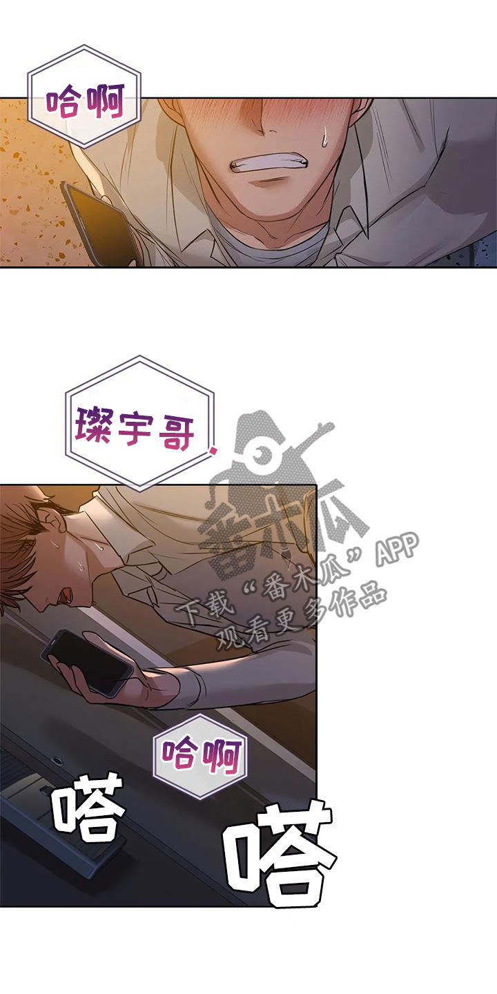 第27章：陪你玩25