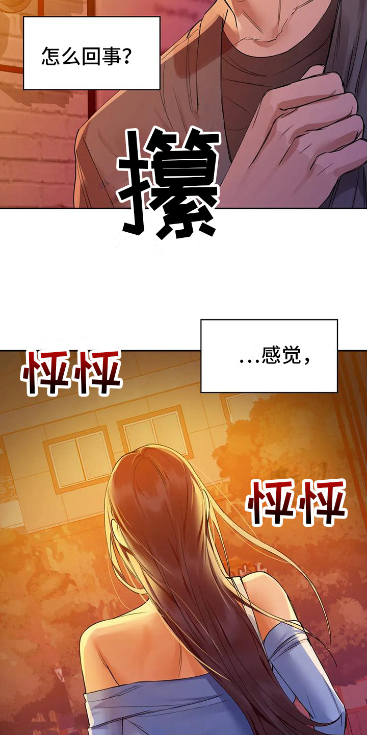 第15章：跟你22