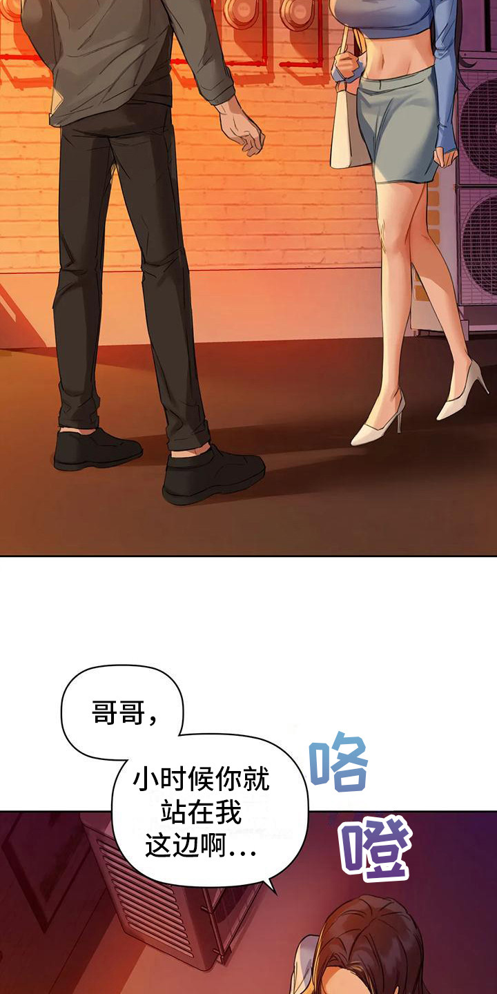 第15章：跟你6