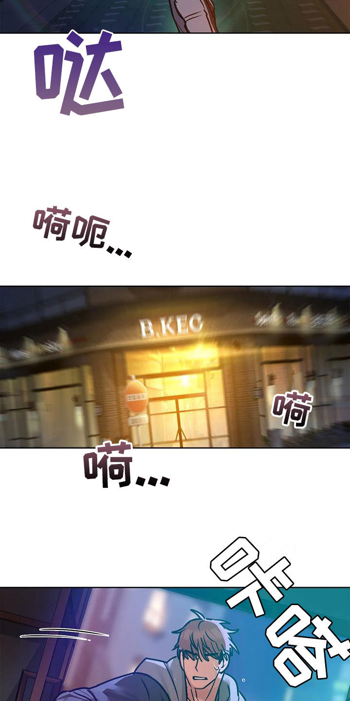 第39章：别走6