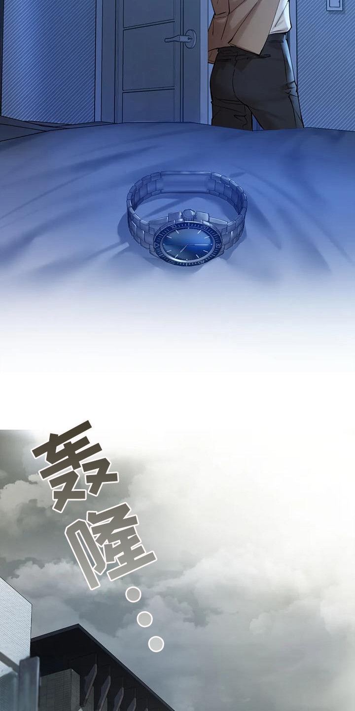 第13章：愤怒16