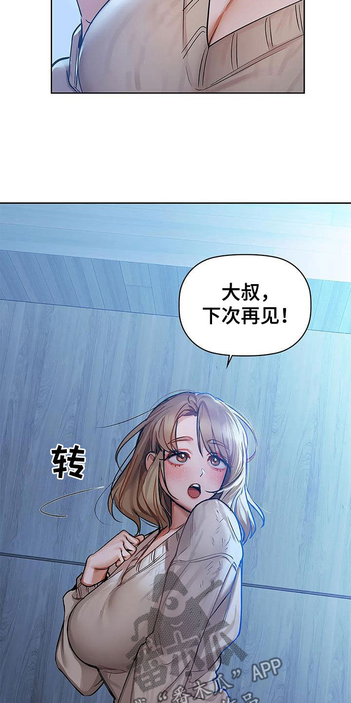 第42章：下次再见25