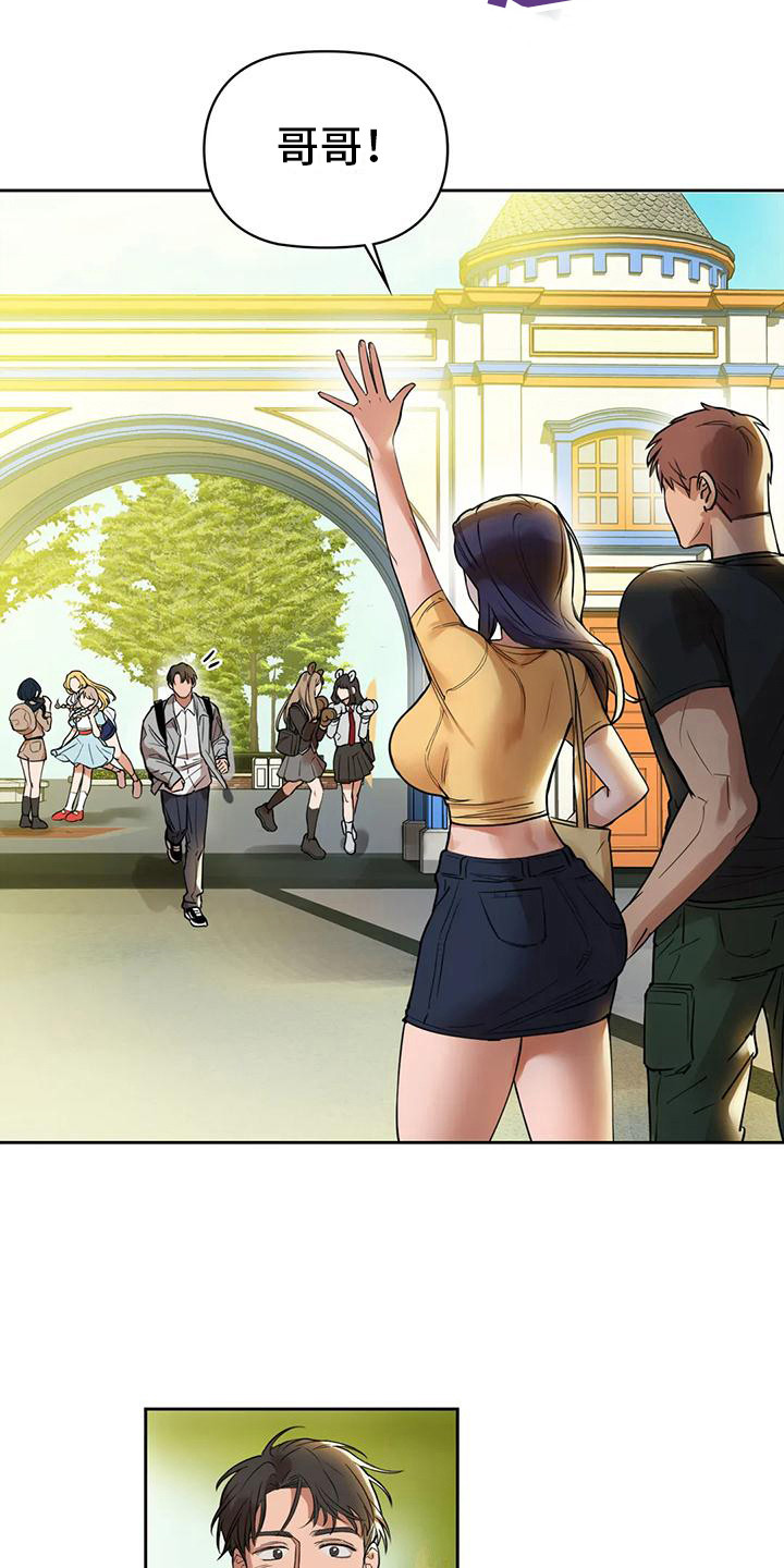 第5章：游乐场8